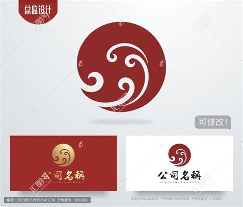 祥云logo|祥云LOGO设计免费生成器